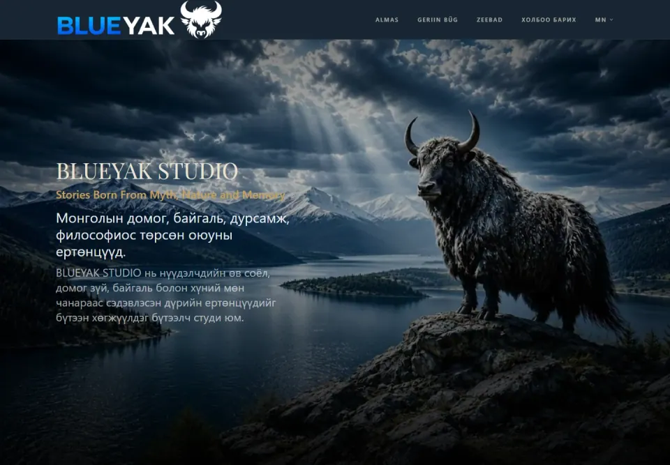 Blueyak Studio cover
